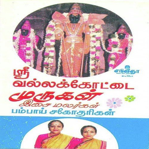 Gnyalamengum