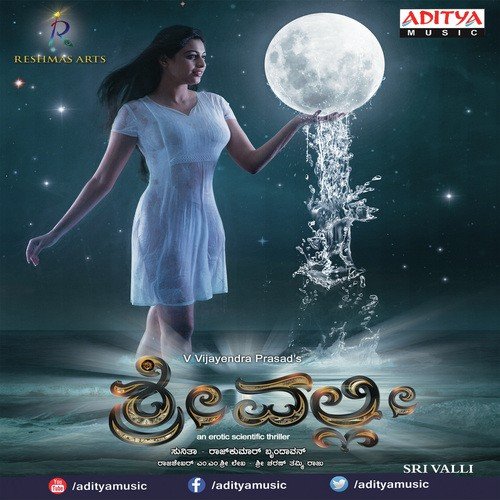Sri Valli