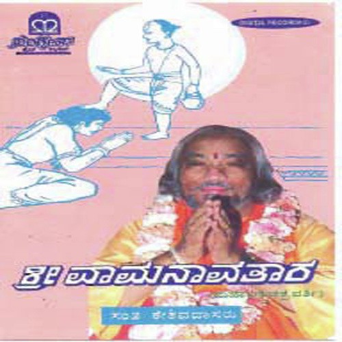 Sri Vamanavathara
