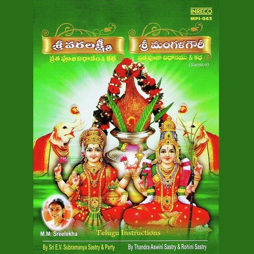 Lakshmi Nee Raave