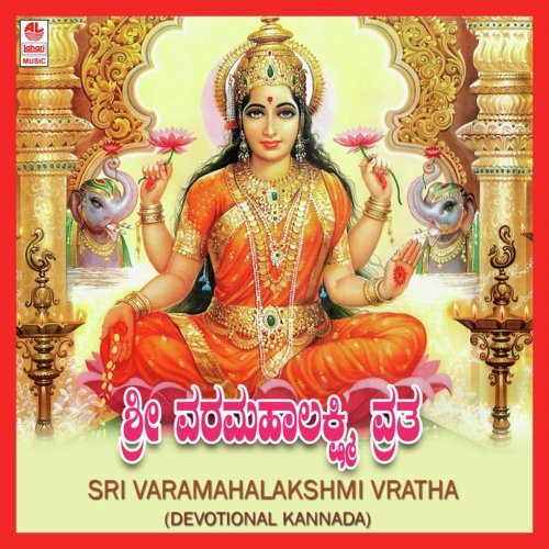 Sri Varamahalakshmi Vratha