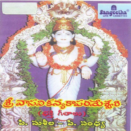 Mangalaharathi