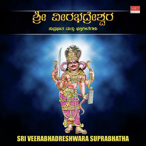 Mangalaarathi