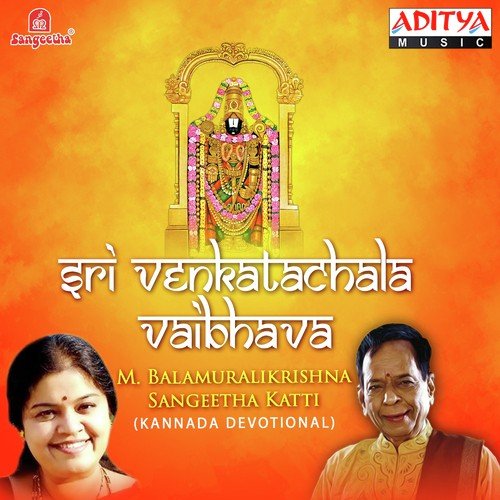 Sharanam Thava Charanam