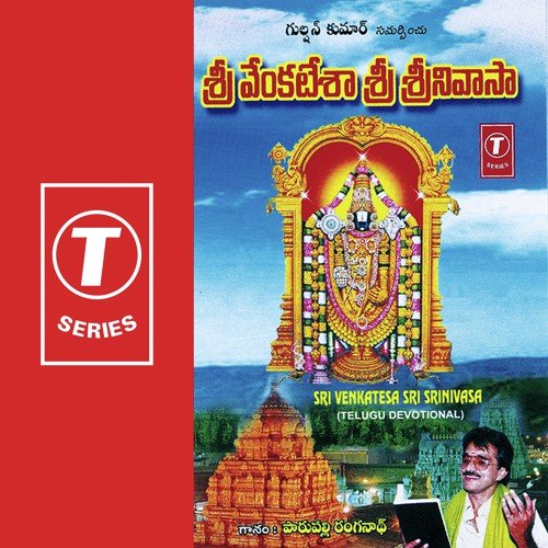 Sthuthi Mala
