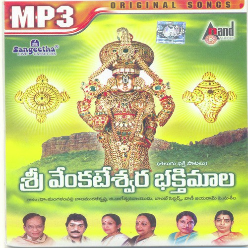 Karunantharanga