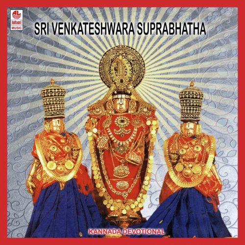 Sri Venkateshwara Suprabhatha