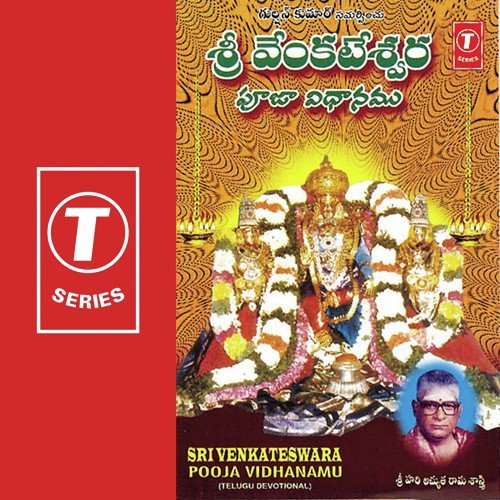 Achamanam