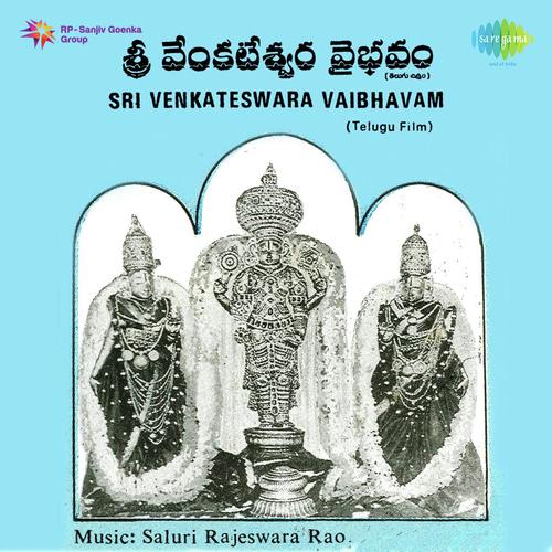 Koti Deepa Prabhalatho