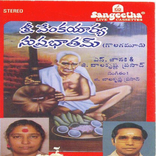 Suprabhatham