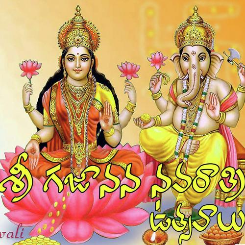 Sri Vigneshwara Navarathri Uthsavalu