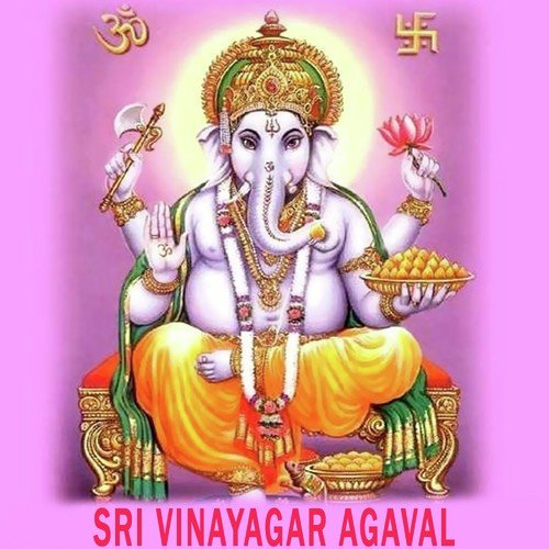 Sri Vinayagar Agaval