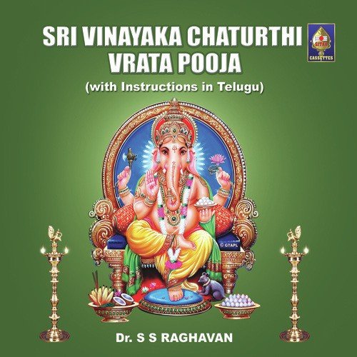 Vinayaka Vandanam