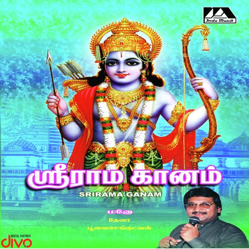 Sri Vishnu Padadi Kesanta Stotra