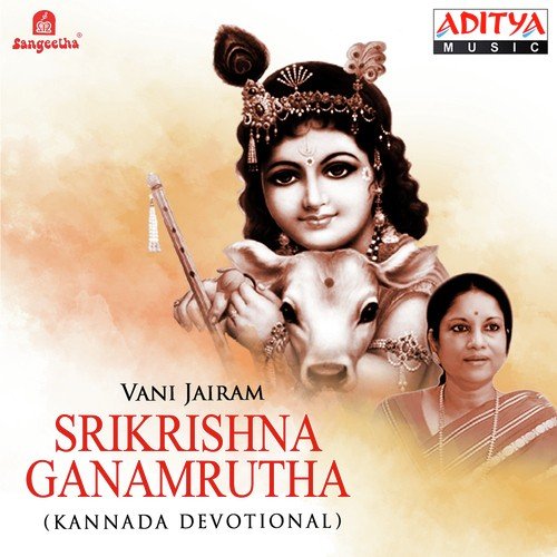 Sri Krishna Mooruthige