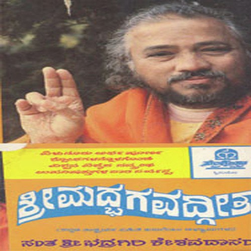 Aksharabrahma Yoga