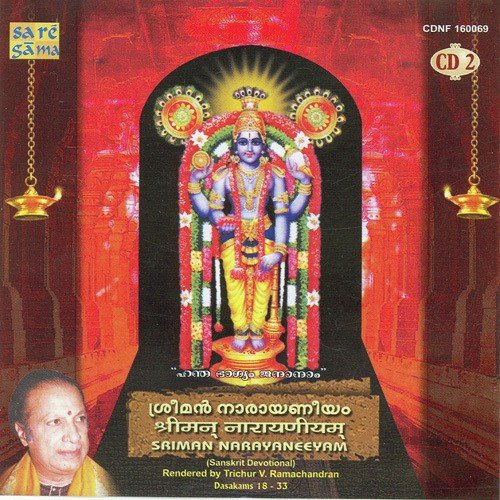 Dasakam 18 33