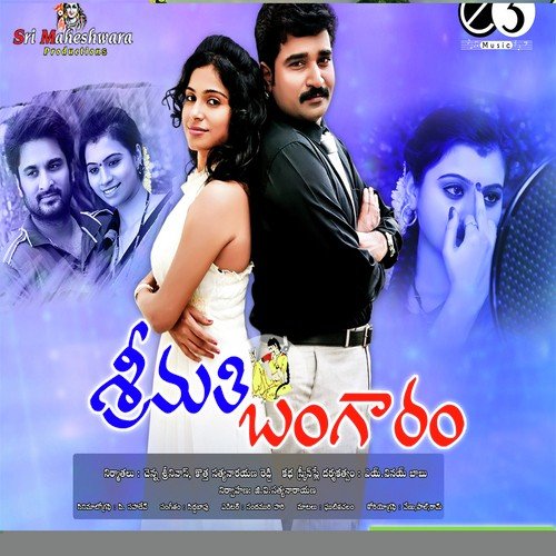 Srimathi Bangaram