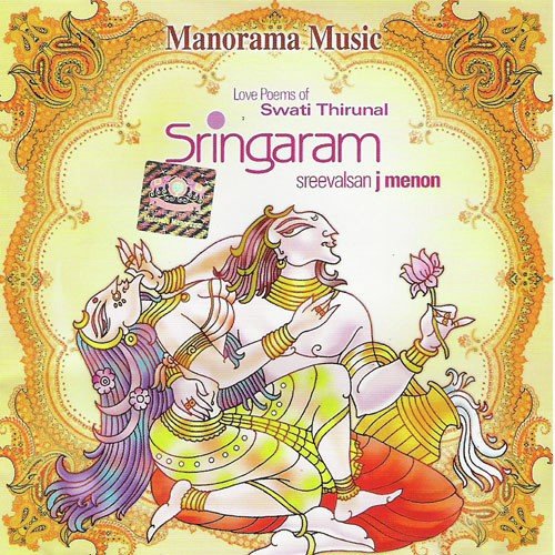 Sringaram