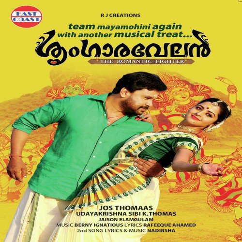 Sringaravelan