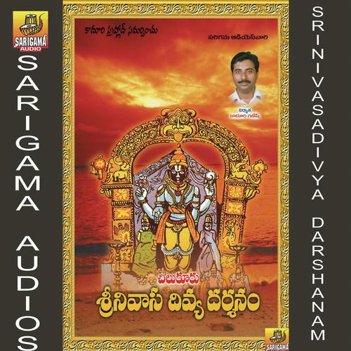 Srinivasa Divya Darshanam