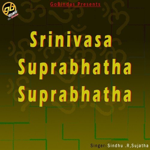 Srinivasa Suprabhatha Suprabhatha