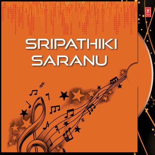 Sripathiki Saranu
