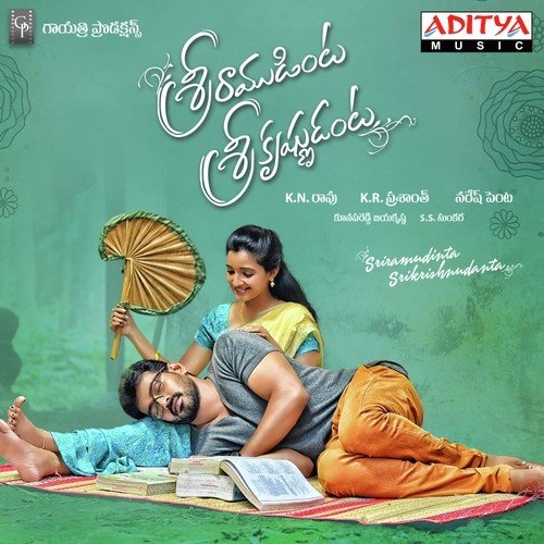 Sriramudinta Srikrishnudanta