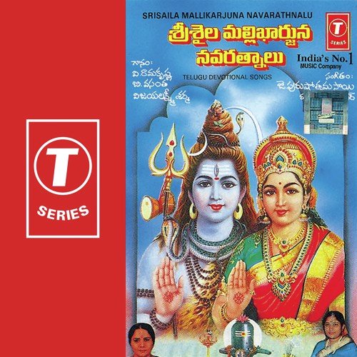 Chindulese Basavaiah