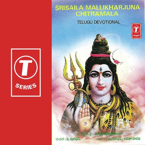 Srisailaa Bramaramba
