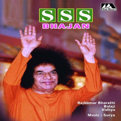 Sss Bhajan
