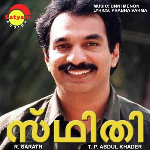 Sthidhi