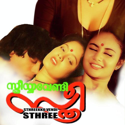 Amruthakanikal