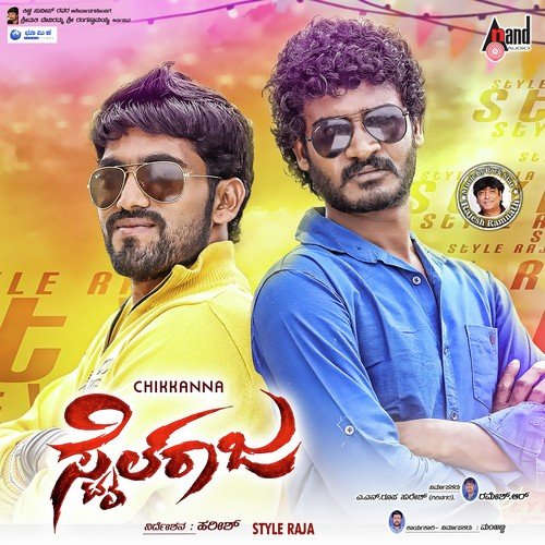 Style Raja