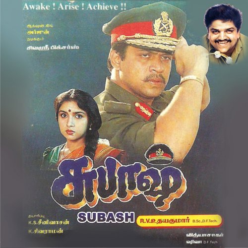Subash