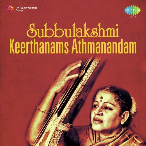 Sukhathin Thiruvutalo