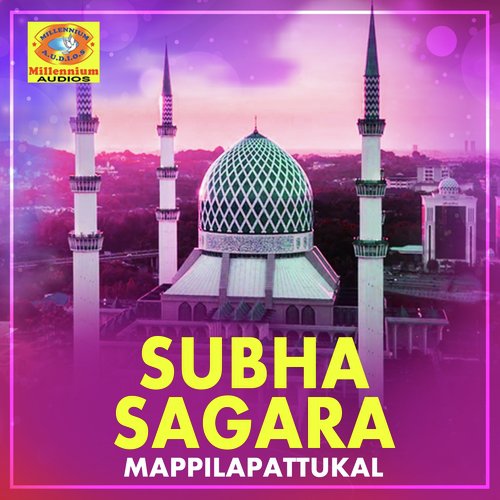 Subha Sagara Mappilapattukal