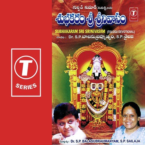 Subhakaram Sri Srinivasam