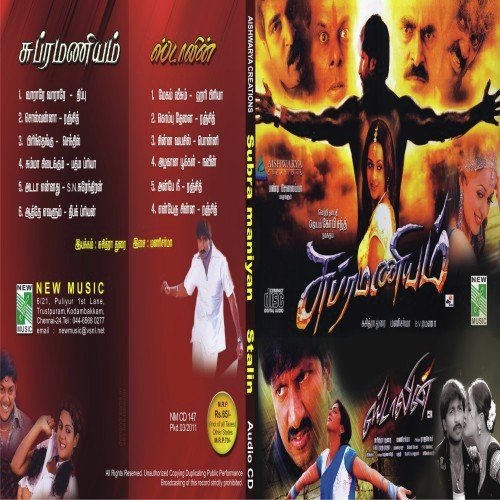 Subra Maniyan
