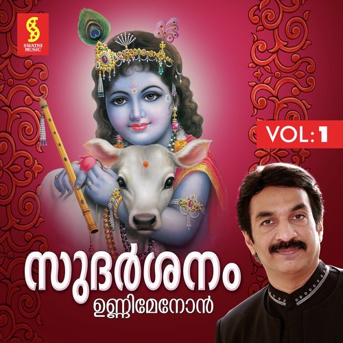 Oru Neram Thozhuthu
