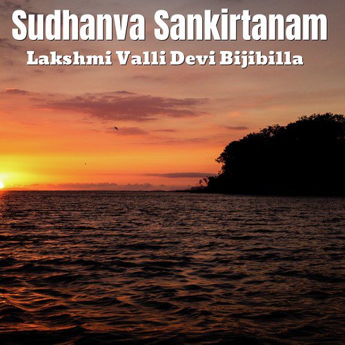 Sudhanva Sankirtanam (Version 2)