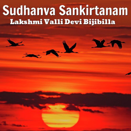 Sudhanva Sankirtanam (Version 4)