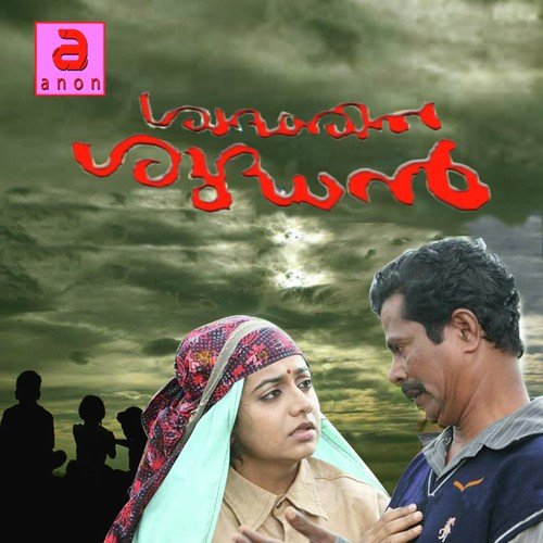 Sudharil Sudhann