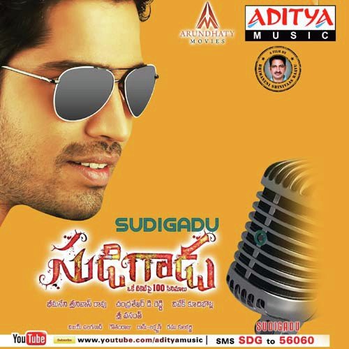 Sudigadu