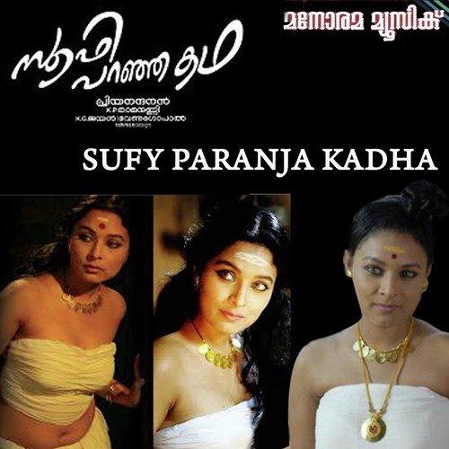 Sufy Paranja Kadha