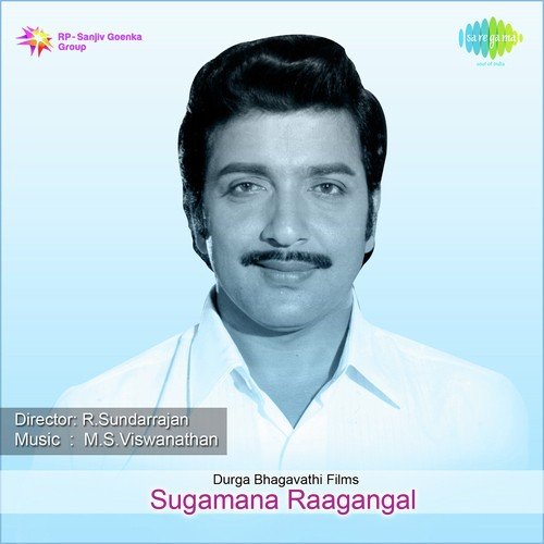 Ennai Therinja