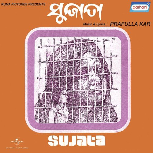 Sujata