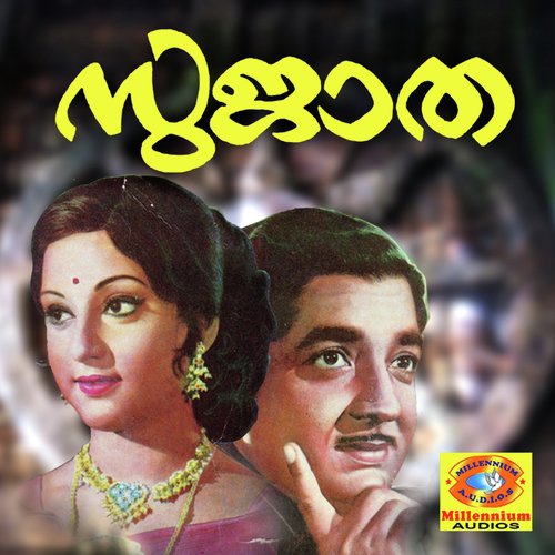 Sujatha