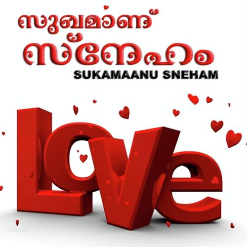 Sukamaanu Sneham