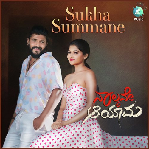 Sukha Summane (From 4 Ne Ayama)